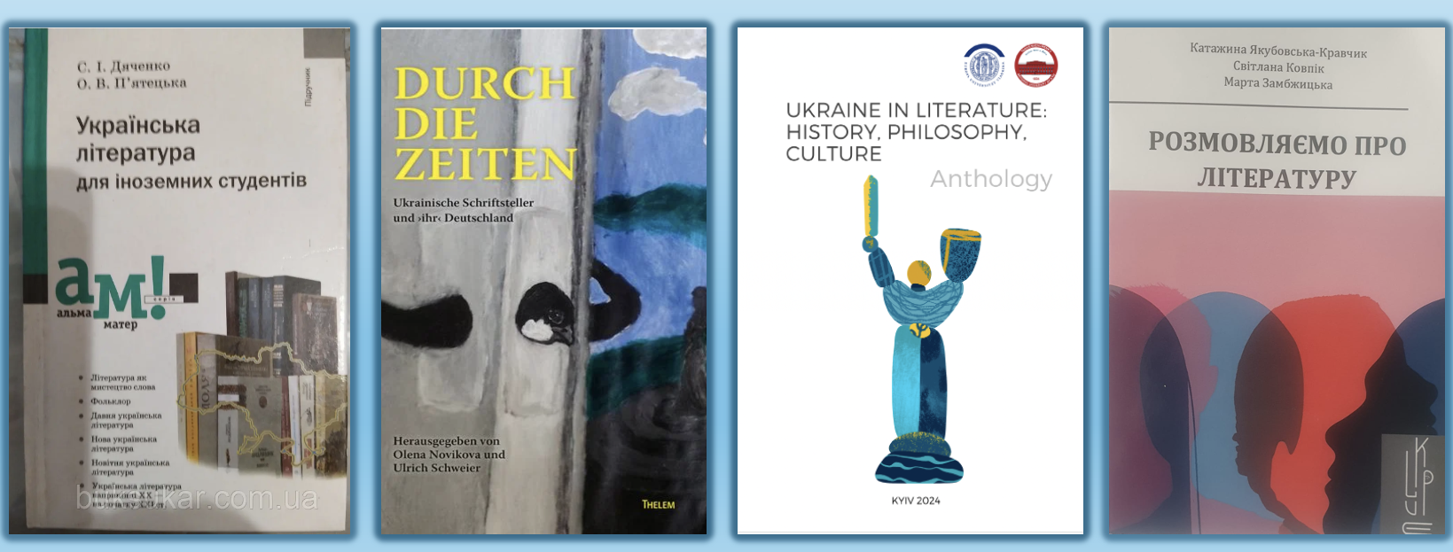 Course Image Ukrainische Literatur: Texte und ihre Übersetzungen (praktische Grundlagen)